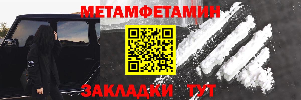 АМФЕТАМИН 98% Новоалександровск