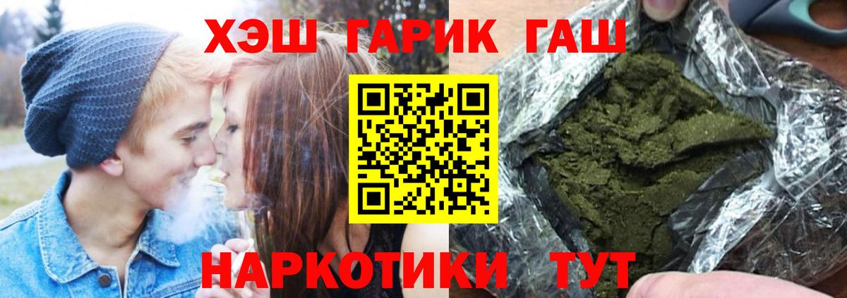 Новоалександровск  наркота  Вход с VPN  Гашиш Изолятор  ГАШ 40% ТГК  ГАШИШ 