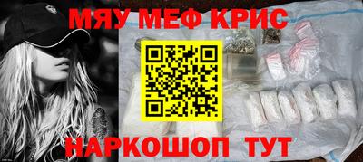 скорость Гусь-Хрустальный