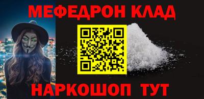 скорость Гусь-Хрустальный