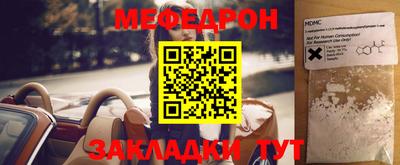 скорость Гусь-Хрустальный
