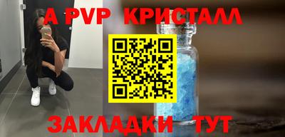 твердый Гусиноозёрск