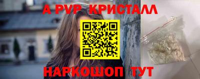 скорость Гусь-Хрустальный