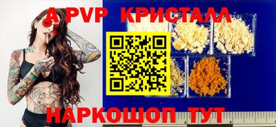 скорость Гусь-Хрустальный