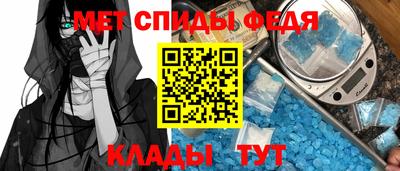 скорость Гусь-Хрустальный