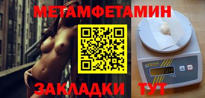скорость Гусь-Хрустальный