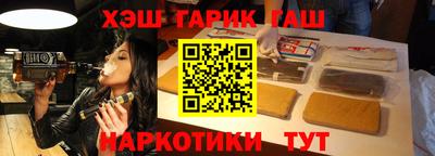 Альфа ПВП Гусев