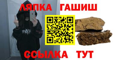 твердый Гусиноозёрск