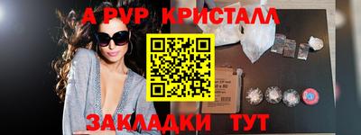 скорость Гусь-Хрустальный