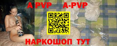 твердый Гусиноозёрск