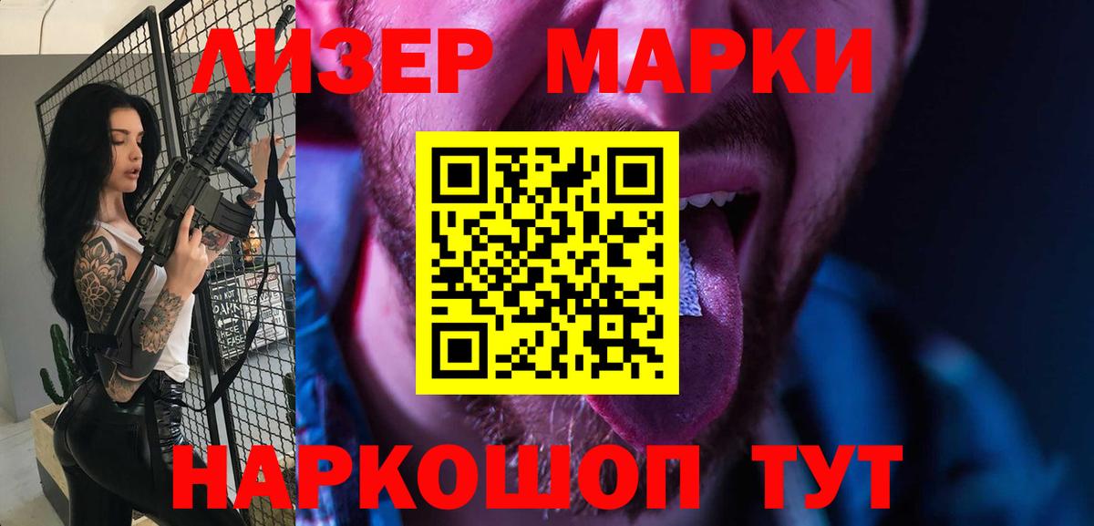 Лсд 25 экстази кислота  Лсд 25 экстази ecstasy  Вход с VPN  Новоалександровск 
