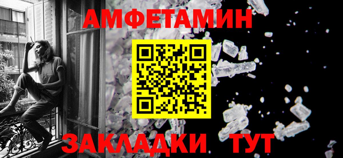 Новоалександровск  МЕТАМФЕТАМИН витя  Вход с VPN 