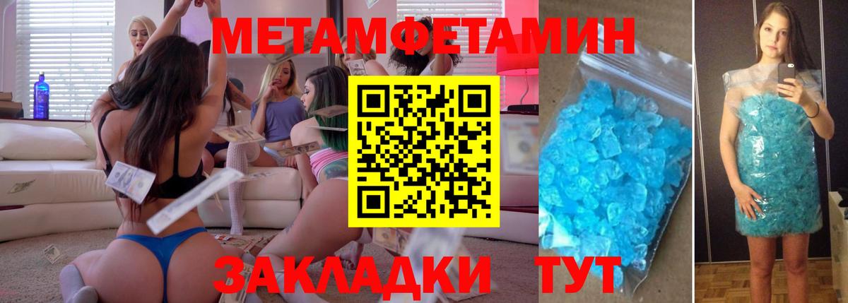 Гашиш  Вход с VPN  МЕТАМФЕТАМИН  МЕФ   Новоалександровск  COCAIN  АМФЕТАМИН   Cocaine 