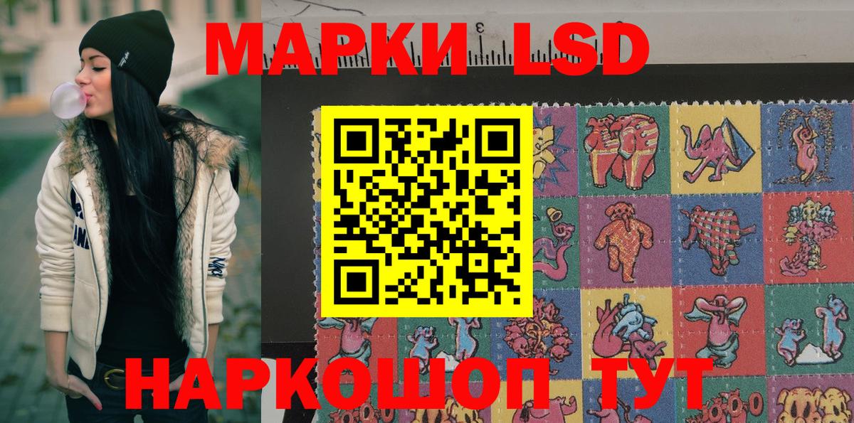 Марки NBOMe 1,8мг  Вход с VPN  Новоалександровск 